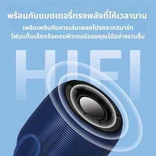 ลำโพงบลูทูธ รุ่น SH-309 ลำโพง Bluetooth Speaker ลำโพงบลูทูธไร้สาย บลูทูธแบบ 5.0 กันน้ำ IPX6