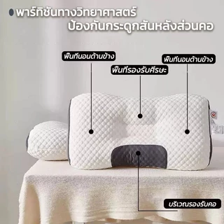 หมอนสุขภาพ 800g/900g/1000gหมอนเย็น เกรดโรงแรม ลดปวดคอ กันไรฝุ่น นุ่มสบาย ไม่ยุบ