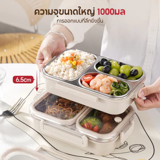 MODOFOกล่องข้าวสแตนเลส 304 แบ่ง 3 ช่องพนักงา เข้าไมโครเวฟได้ พกไปทำงานสะดวก ไม่เลอะ