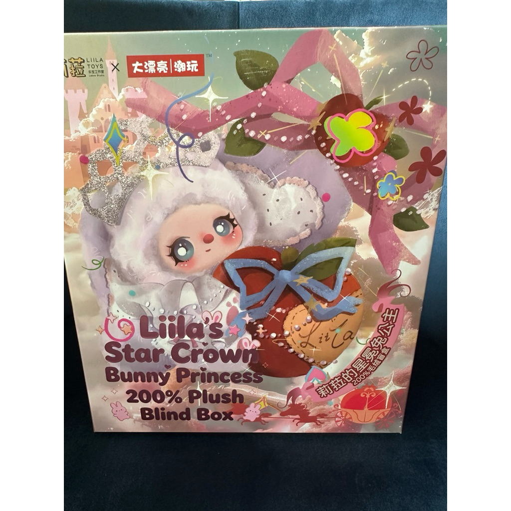 Liila's star crown bunny princess 200%