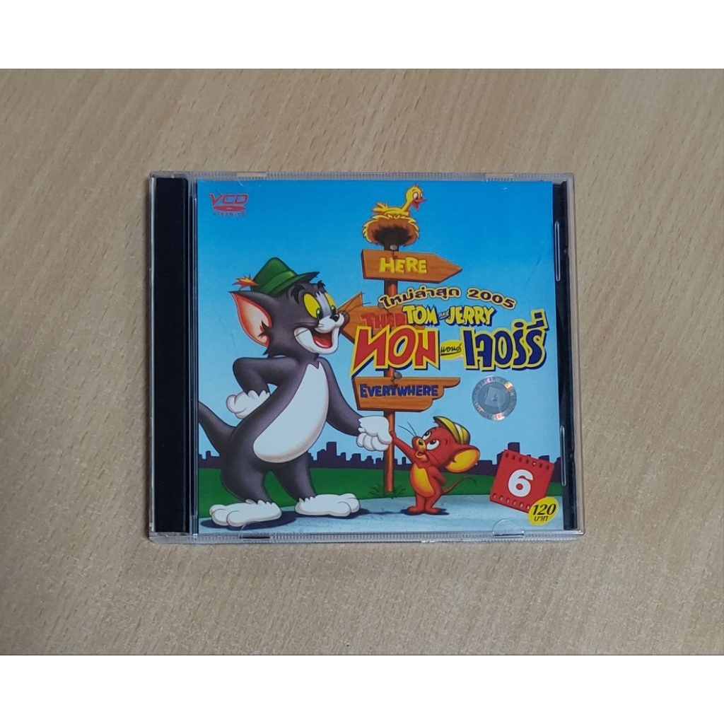 ทอม แอนด์ เจอร์รี่ TOM and JERRY 6 VCD
