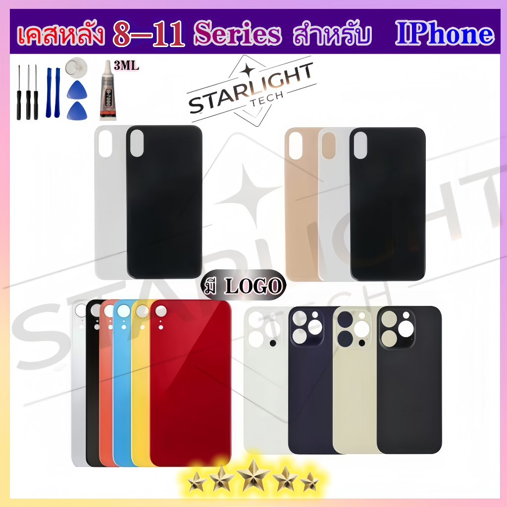 อะไหล่มือถือ  ฝาหลัง (Back Cover) ใช้กับ X/XS/XS Max/XR/i11/i11Pro/i11Pro Max/i12/i12Pro/i12Pro Max/i13/i13 Pro