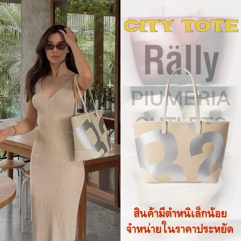 💥สินค้าเคลียร์OUTLETS✅🔥กระเป๋า Rally City Tote Bag Rally The Bag Rally Movement Tote กระเป๋าถือ สะพายข้ แท้ Rälly Mercur