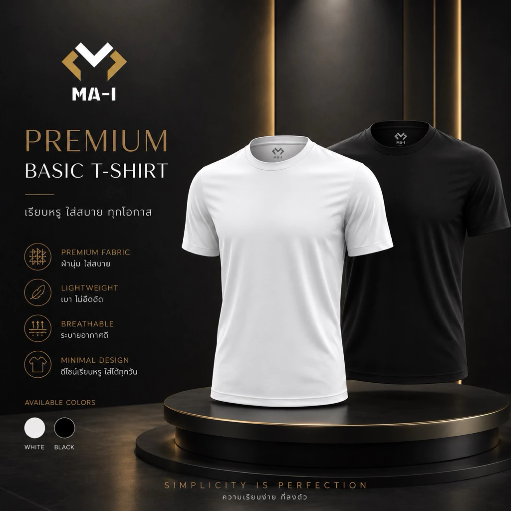 เสื้อออกกำลังกาย ผ้ากีฬา ใส่สบาบT-6401เปล่า