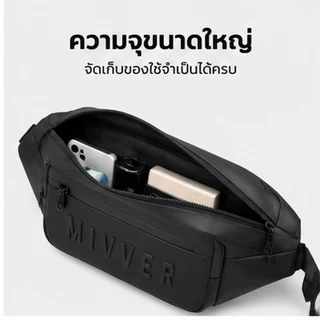 กระเป๋าคาดเอวผู้ชาย Coschic Waist Bag กันน้ำ กระเป๋าคาดอก กระเป๋าสะพายข้าง Belt Bag PU Leather YKK Zipper Travel Fashion