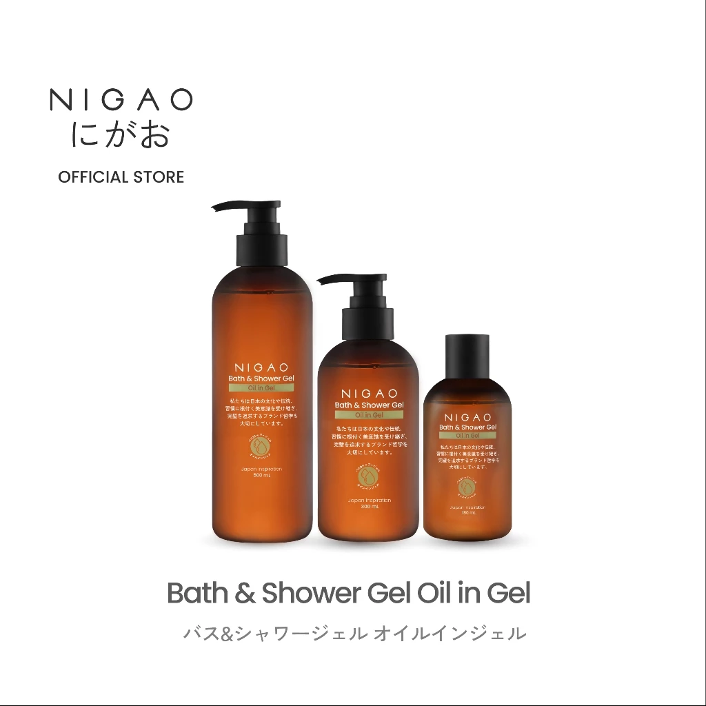 [เจลอาบน้ำ] NIGAO Bath & Shower Gel Oil in Gel | นิกาโอะ บาธ แอนด์ ชาวเวอร์ เจล ออย อิน เจล