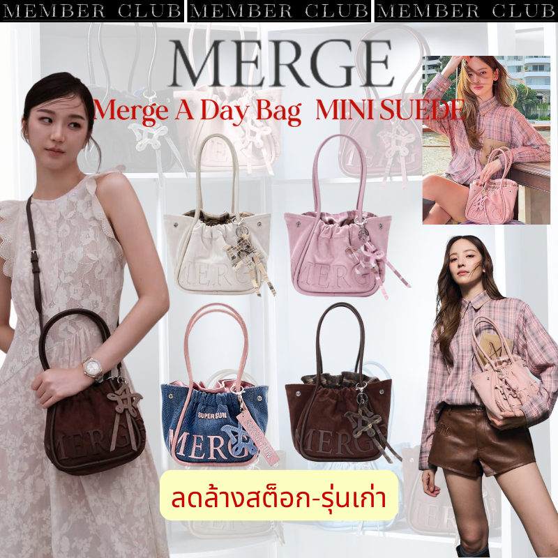 🔥สินค้าเคลียร์✅แท้ กระเป๋า Merge Mini Suede Bag Merge A Day Bag Tote Bag Medium Merge Official กระเป