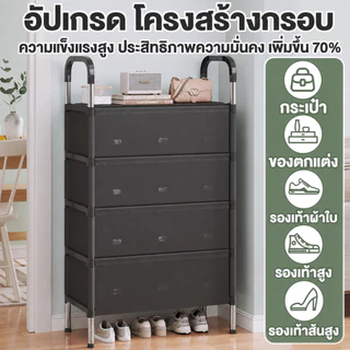 [ฝาปิดกันฝุ่น] ชั้นวางรองเท้า ป้องกันฝุ่นละออง ตู้เก็บรองเท้า 3/4/5/6/7ชั้น สีดำ/สีขาว ชั้นวางรองเท้าท่อเหล็ก