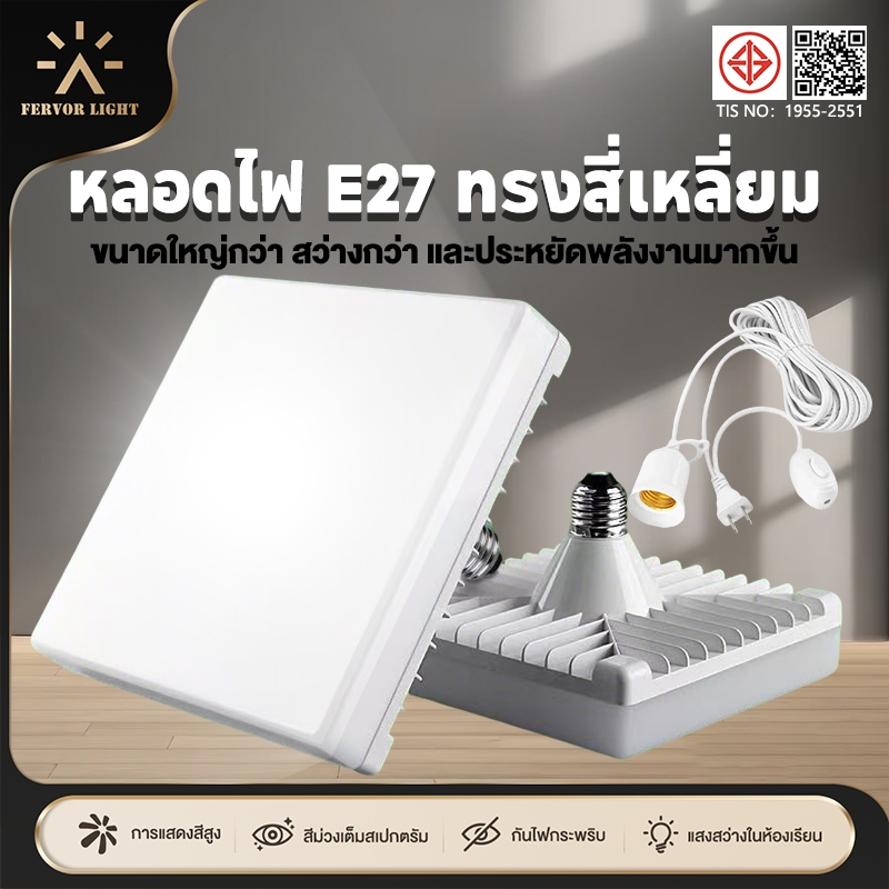 หลอดไฟ LED หลอดไฟจานบิน ไฟเพดาน ไฟ LED หลอดไฟ UFOใช้กับขั้ว E27 สว่าง ทนทาน ไฟแสงสีขาว
