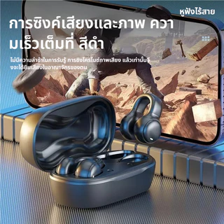 หูฟังไร้สาย Neo U12 แบบคลิปหู Bluetooth พร้อมระบบแสดงผล LED อัจฉริยะ หูฟังขนาดเล็กที่ยึดติดพร้อมฟังก์ชันการตัดเสียงรบ