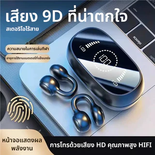 หูฟังไร้สาย Neo U12 แบบคลิปหู Bluetooth พร้อมระบบแสดงผล LED อัจฉริยะ หูฟังขนาดเล็กที่ยึดติดพร้อมฟังก์ชันการตัดเสียงรบ