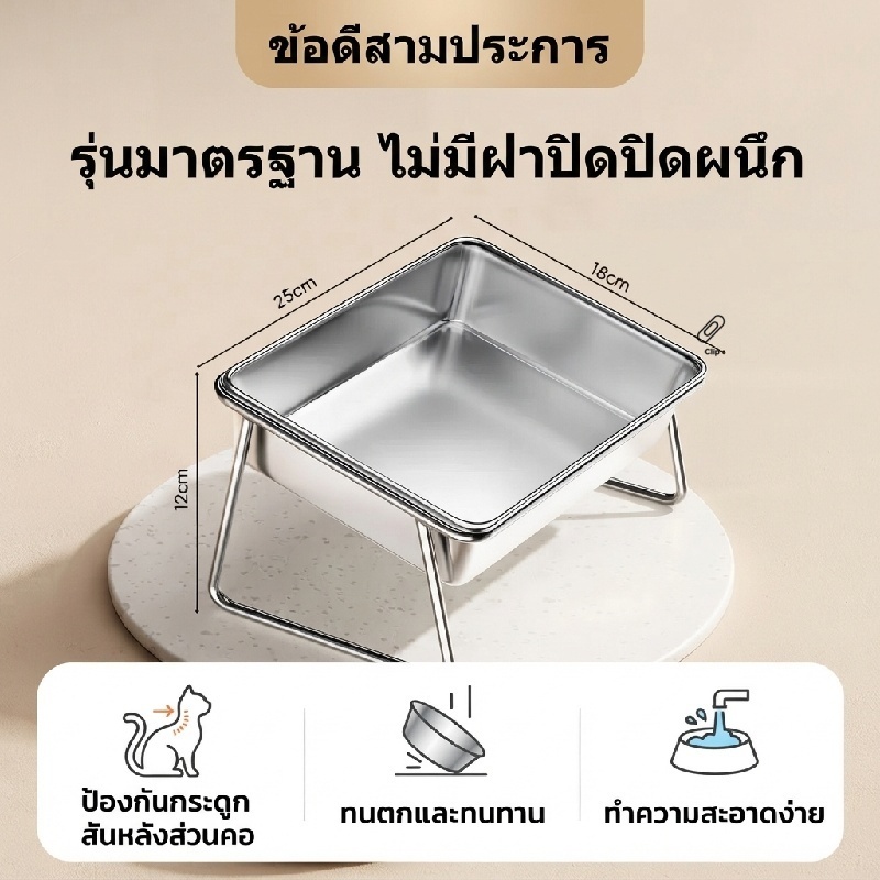 ชามอาหารสัตว์เลี้ยง สแตนเลส304 ขาตั้งสูงเอียง15องศา ป้องกันคอ ไม่คางคล้ำ ถอดล้างได้ แมวหมา