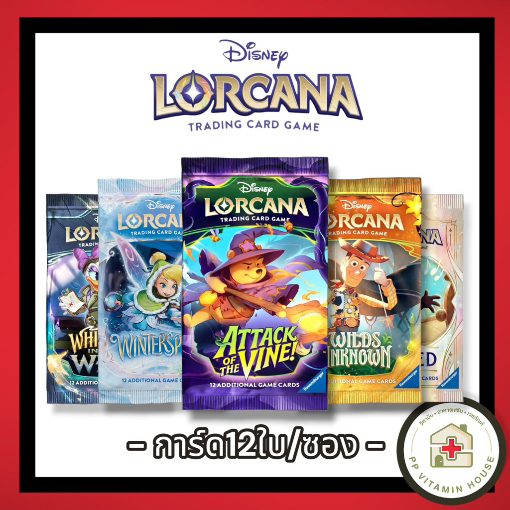 Disney Lorcana TCG ภาษาอังกฤษ การ์ดเกม รวมทุกเซ็ต การ์ด12ใบ(English) Fabled, Wild unknown, Wniter spell