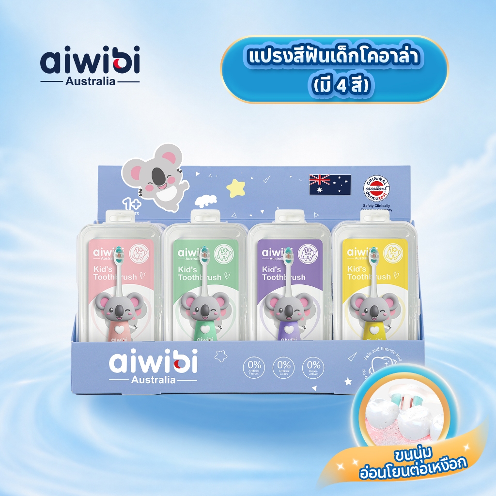 1 ชิ้น Aiwibi Kid's Jolly Teeth Care Toothbrush