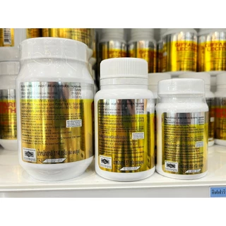 เลซิติน สายดื่มทานได้ กิฟฟารีน Lecithin Giffarine ผสมแคโรทีนอยด์ และวิตามินอี