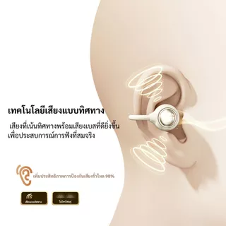 หูฟังบลูทูธ KiiP Bluetooth 6.0 สวม 2 แบบ Open-Ear+In-Ear สบายนอนออกกำลังกาย เคสมีกระจกแต่งหน้าไฟเติมแสง ตัดเสียงรบกวน