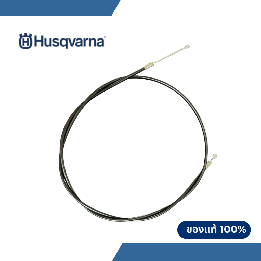 สายคันเร่งเครื่องตัดหญ้าสะพายหลัง Husqvarna 541RB / 542 RBS