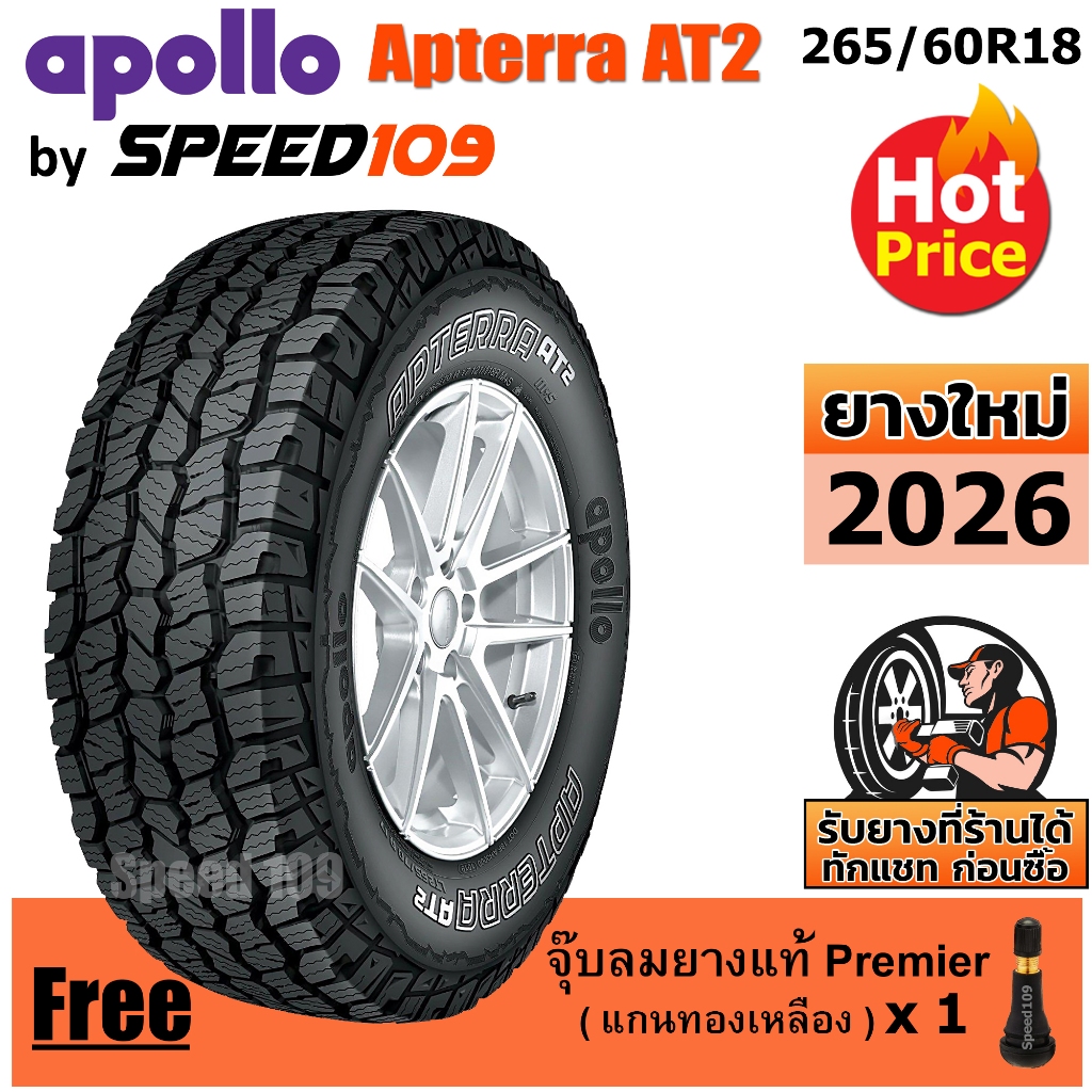 APOLLO ยางรถยนต์ ขอบ 18 ขนาด 265/60R18 รุ่น Apterra AT2 - 1 เส้น (ปี 2026)