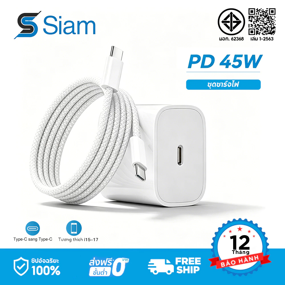 รับประกัน 1 ปี PD 45W type C to C สายชาร์จเร็ว+แท่นชาร์จ เหมาะสําหรับ Pad, Air4 5 Mini6,i15-17ProMax