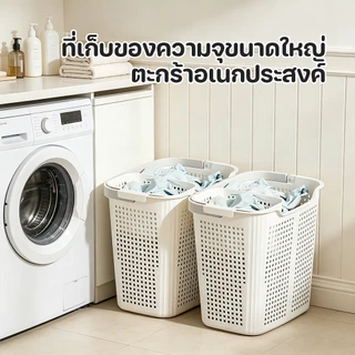 ตะกร้าใส่ผ้า ตะกร้าเก็บของ ตะกร้าผ้าพลาสติก ครัวเรือนคุณภาพสูง หูหิ้วสะดวก ความเหนียวที่ดี ใช้ในห้องน้ำและห้องนอน