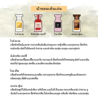 🔥น้ำหอมขายดี แท้💯แสงแดดและหิมะ & ป่าเก่าแก่ & เซ็กส์แบบปกติทั่วไป EDP 2ml/5ml/10ml น้ำหอมติดทนนาน น้ําหอม unisex