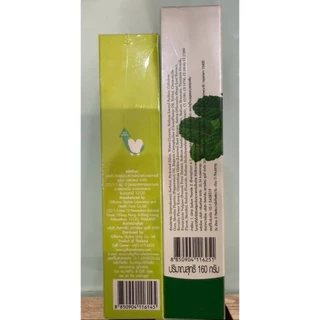 ยาสีฟัน กิฟฟารีน สูตรสมุนไพร Bioherbal GIFFARINE ลดกลิ่นปาก ฟอกฟันขาว คราบหินปูน ลดอาการเสียวฟัน