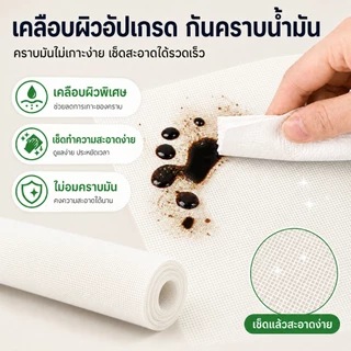 🦟มุ้งลวดไฟเบอร์กลาส ยาว 3-10m มุ้งไฟเบอร์ มุ้งลวด มุ้งตาข่าย มุ้งกันยุง กันแมลง สำหรับหน้าต่าง ประตู ตัดง่าย DIY