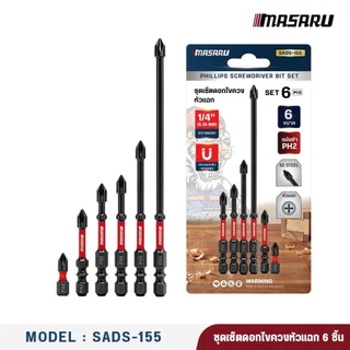 ดอกไขควงหัวแฉก MASARU ดอกไขควง แบบ 2 ด้าน แบบแกนสลิม ขนาด 65 mm รวมดอกสว่าน ขันน็อต คลายสกรู