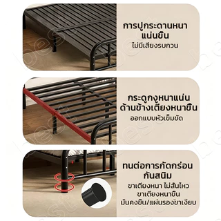 🔥พร้อมส่ง เตียงเหล็กสี่เหลี่ยมหนา 3.5/4/5/6 ฟุต โครงโลหะถอดประกอบง่าย ทนทานใช้งานได้ยาวนาน