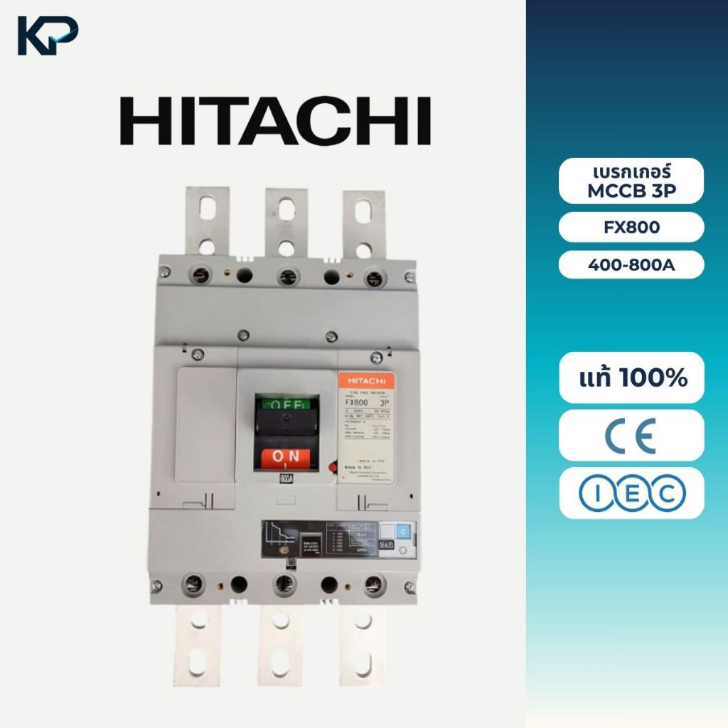 Hitachi เบรกเกอร์ 3 เฟส FX800 MCCB 3P 400-800A