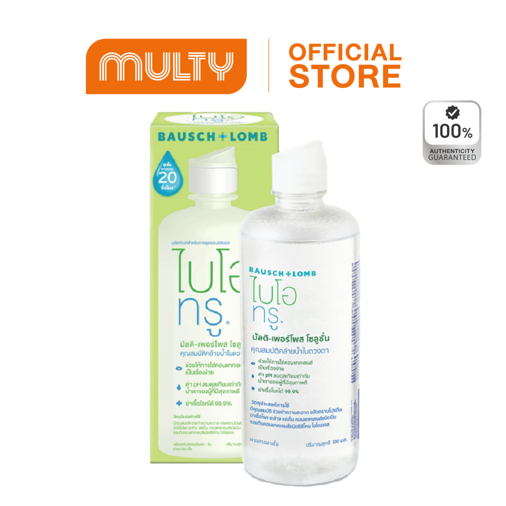 Bausch&Lomb Biotrue Multi-Purpose Solution 300ml. น้ำยาทำความสะอาดเลนส์ ไบโอทรู มัลติเพอร์โพส โซลูชั่น