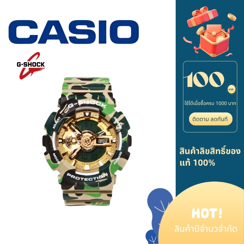 นาฬิกา  Casio G-Shock x BAPE Limited Edition นาฬิกาผู้ชาย