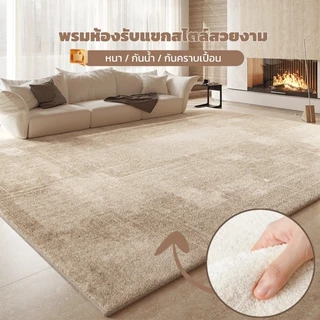 VELOREE พรมปูพื้นห้องรับแขก พรมมินิมอล พรมขนสั้นขนาดใหญ่ หนานุ่ม พรมเช็ดเท้าห้องนอน ผ้าแคชเมียร์เทียม 160/200/230 ซม.