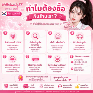 บิ๊กอายส์ลายดอกไม้ sonata / sunflower / Selena/jasmine gray รุ่นดอกไม้สีเทา kissylens
