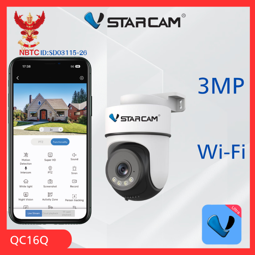 Vstarcam QC16Q Smart Camera 3MP กล้องวงจรปิด wifi ฟรีคลาวด์ App งดโฆษณา กลางคืนภาพสี ประกันศูนย์ 1ปี