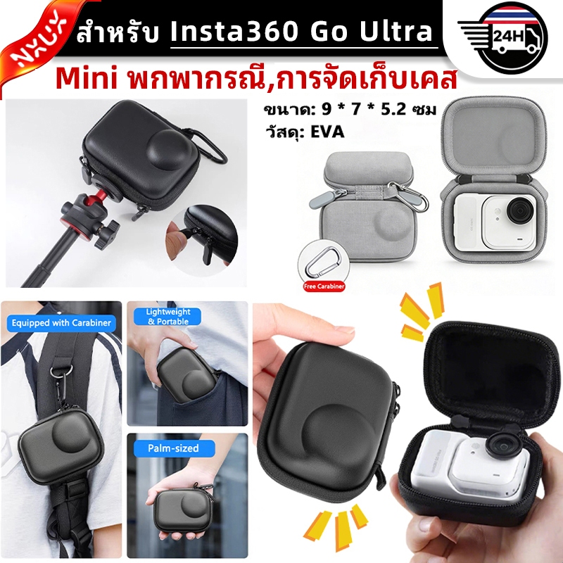 Insta360 Go Ultra Carry กระเป๋า เคส Storage Case Anti-scratch เคส แบบพกพาสําหรับ Insta360 Go Ultra กล้องอุปกรณ์เสริม