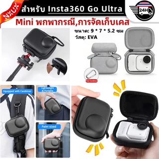 Insta360 Go Ultra Carry กระเป๋า เคส Storage Case Anti-scratch เคส แบบพกพาสําหรับ Insta360 Go Ultra กล้องอุปกรณ์เสริม
