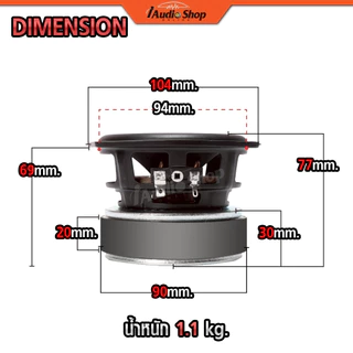 POWER BLUE ซับวูฟเฟอร์ ดอกซับ วอยซ์คู่-เดี่ยว ลำโพงซับ 4นิ้ว ลำโพงDIY PB-400V2 PB-407MB 502SWD