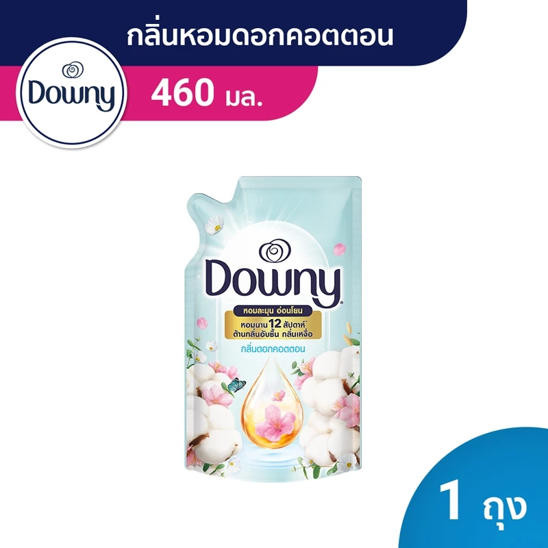 [ใหม่!] Downy ดาวน์นี่ น้ำยาปรับผ้านุ่มสูตรเข้มข้น กลิ่นหอมละมุนจากดอกคอตตอน Fabric Softener Pure Cotton Love 460 ml