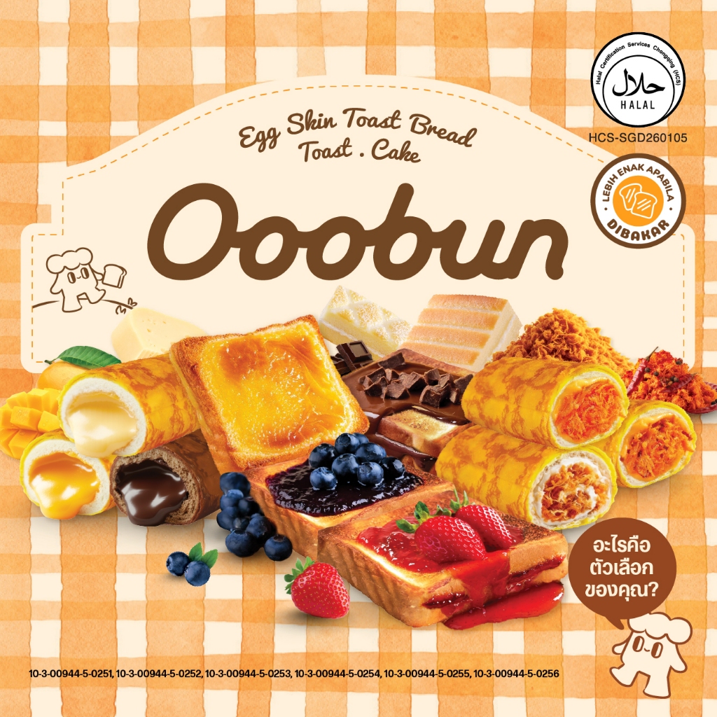 Ooobun อูบัน ขนมปังสอดไส้คัสตาร์ด ขนมปังนุ่ม (สตรอว์เบอร์รี บลูเบอร์รี ชีส ช็อกโกแลต) ฮาลาล 0% ไขมันทรานส์