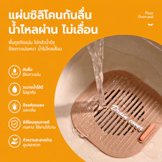 แผ่นซิลิโคนปิดท่อระบายน้ำ กรองเส้นผม กันกลิ่น กันแมลง แผ่นกรองท่อน้ำ อ่างล้างหน้า ห้องน้ำ ห้องครัว ซิลิโคนนิ่ม ยึดเกาะแน