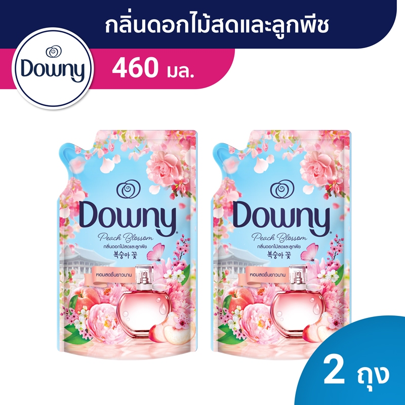 Downy ดาวน์นี่ น้ำยาปรับผ้านุ่มสูตรเข้มข้น กลิ่นดอกไม้สดและลูกพีช 460มล Downy Sunshine & Spring Blossom 460 ML x 2 แพ็ค