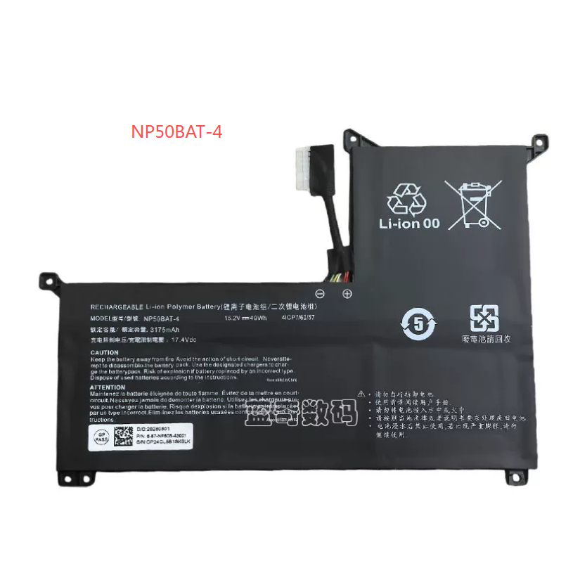 ใหม่บังคับดาว X17 AT22 X15 XS22 M NJK NP50BAT-4-54 ดาว 16 แบตเตอรี่❁❁
