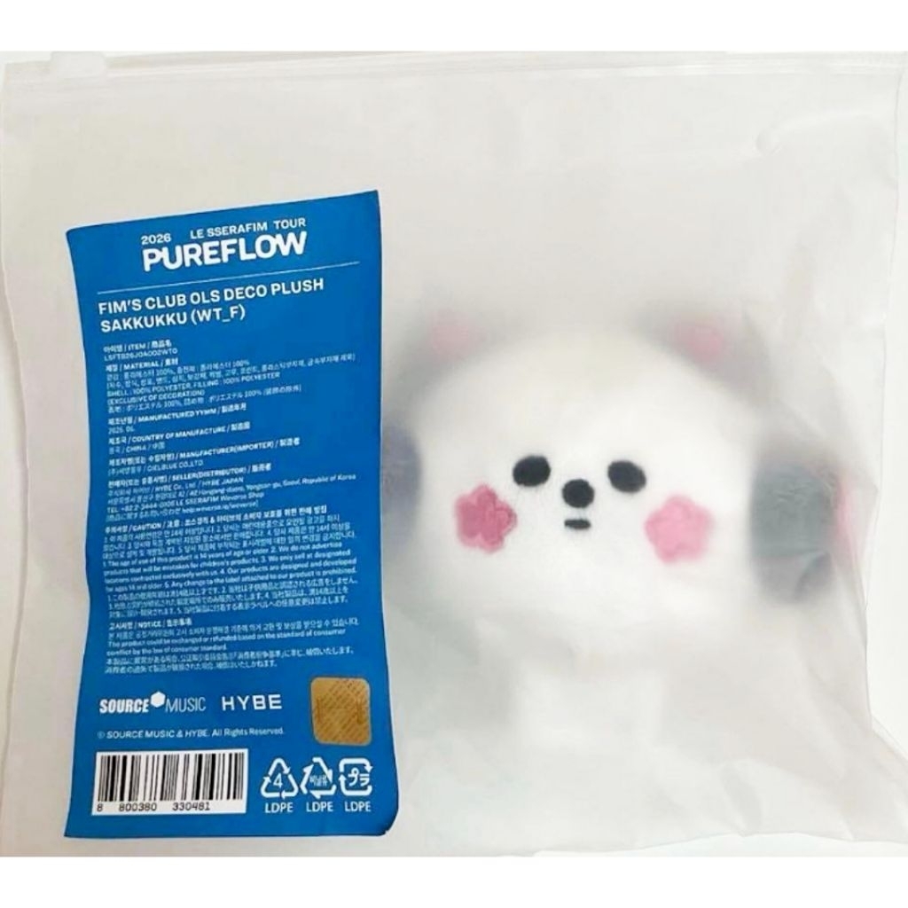 LE SSERAFIM Light Stick Deco Plush
