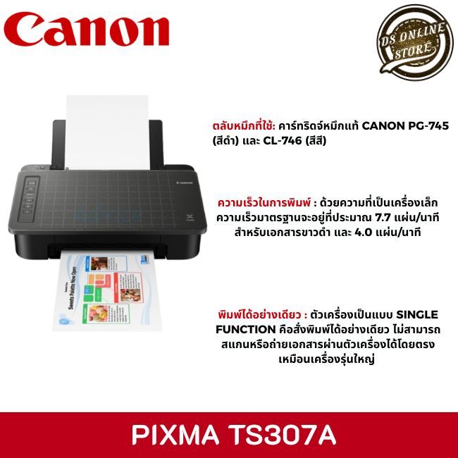 Printer  (เครื่องพิมพ์ไร้สาย) CANON TS307a WIRELESS WITH SMARTPHONE COPY