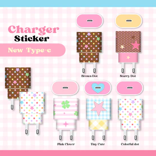สติกเกอร์แปะหัวชาร์จ Charger Sticker I Meyou.Me2