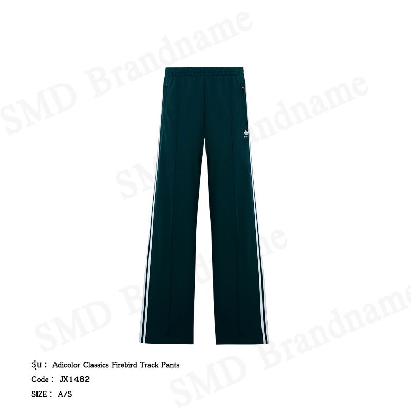 Adidas กางเกงลำลองขายาวผู้หญิง รุ่น Adicolor Classics Firebird Track Pants Code: JX1482