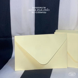STUDIO.OWY : ซองจดหมายสำหรับใส่การ์ด (4x6นิ้ว)
