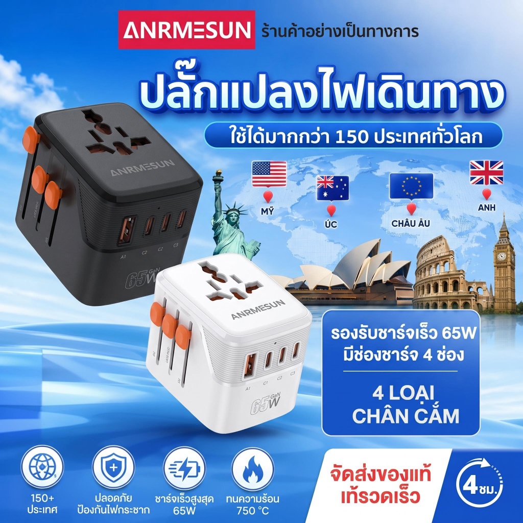 มิไฟพกพาไวไฟโลก เราเตอร์พกพาโรมมิ่งระหว่างประเทศ ใช้ได้หลายประเทศ เหมาท่องเที่ยวต่างประเทศ สิงคโปร์ มาเลเซีย จีน