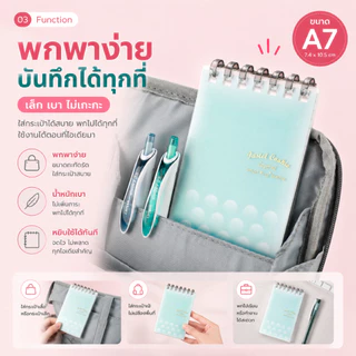 KOKUYO สมุดโน้ตมินิสันห่วง Campus Mini Smart Ring ขนาด A7 สมุดโน้ตไซส์มินิ พกพาง่าย สมุดพกพา สมุดโน้ต